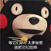 长胖表情包_百度图片搜索