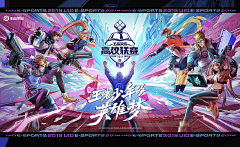 圈圈牙采集到美宣