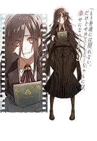 现代设定 乙女什么的