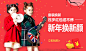 #淘宝# #钻展# #童装##广告# #素材# #Web# #Banner#