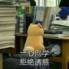 表情包  放开我 我要做大胆的事表情包_新浪新闻