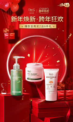 xixi”采集到电商