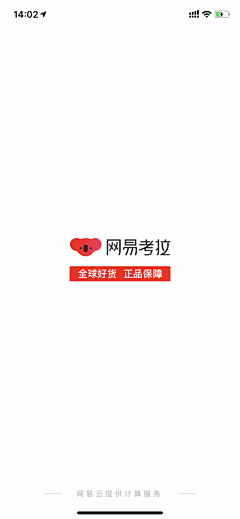 PPPPPPPP_采集到A_APP_【启动页】