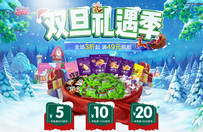 佳宝官方旗舰店