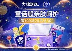 李小华的素材库采集到动态KV