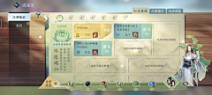 唉的哗啦啦采集到UI-签到/许愿