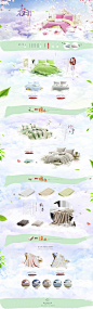 一个春季最唯美的banner.jpg