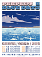 置顶 「Perfect Blue Days」
海底时光机 / 完美倒立 / 甜又丧
5/14 广州 MAO
秀动：O网页链接

5/15 深圳 HOU
秀动：O网页链接...展开全文c