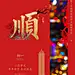 105 凯旋一号