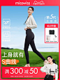MissWiss2024春夏新款鲨鱼裤女外穿收腹提臀打底裤芭比瑜伽裤薄款-tmall.com天猫