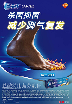 风信子M采集到A工作灵感2-竖图