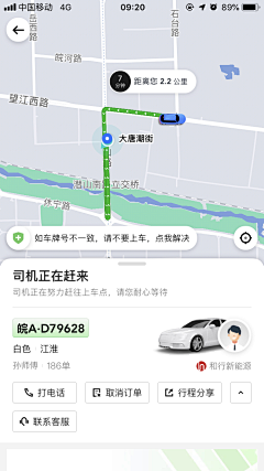 ぃ°________零度采集到APP | 地图