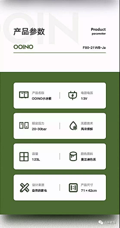 琦Q采集到app