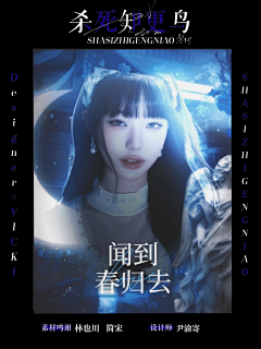 尹渝寄采集到尹渝寄的伪橙封面