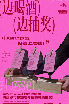 不知死活一女的采集到海报