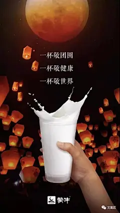45个元宵节借势灵感和品牌文案，一次给你！ | 梅花网