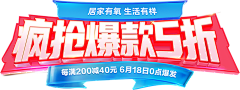 收集库(*^▽^*)采集到字体