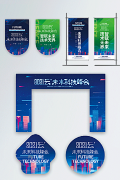 流川枫2588采集到活动策划
