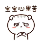 秋裤猫晓晓篇gif动态图片_秋裤猫晓晓篇GIF素材_秋裤猫晓晓篇表情包-51GIF