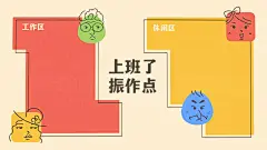 忙着可爱忙着成长 | 电脑壁纸 - 小红书