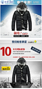 早买早便宜 缤慕2013秋冬新款时尚休闲连帽男士外套潮流男装-tmall.com天猫