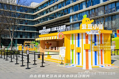 两点水-采集到快闪店·小展区