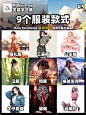 Midjourney关键词 每周合集咒语教程 #05