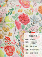 韩国进口布料数码印花纯棉手工布艺舒适透气抗菌防螨面料美丽花园