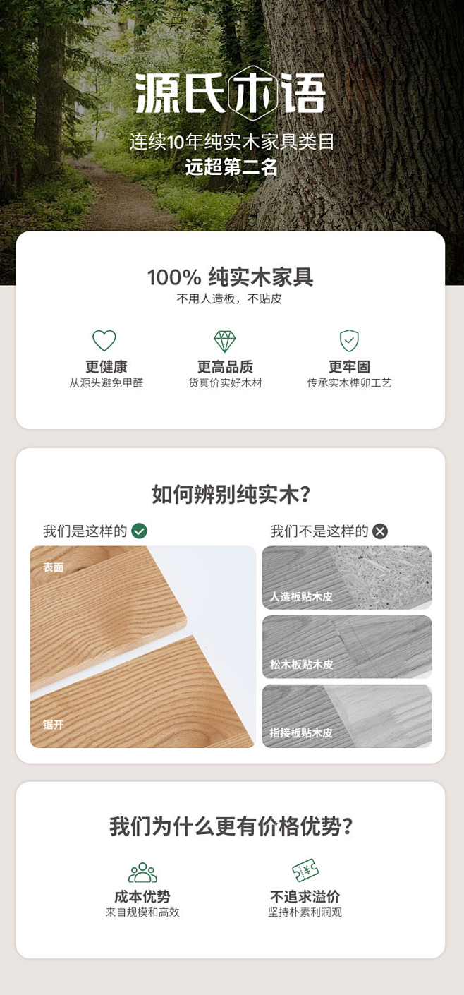 源氏木语全实木沙发新中式小户型橡木沙发现...