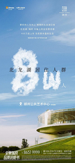 都说我是人间理想采集到当红