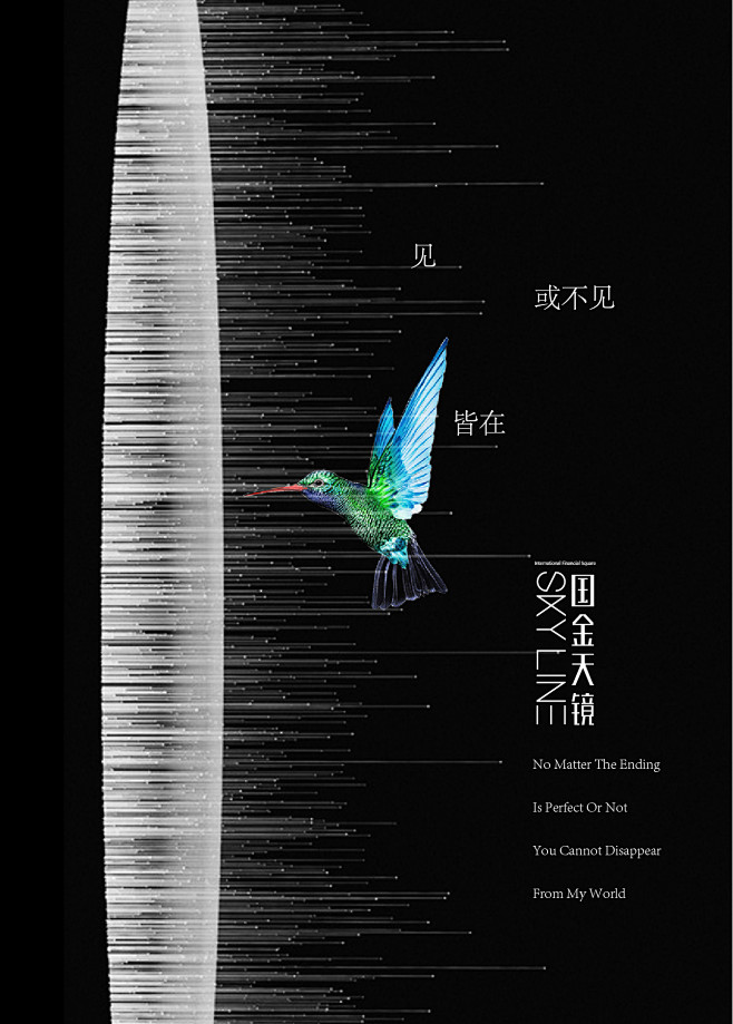 甘皓文“设”由心生2016