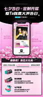 @得物App 的个人主页 - 微博
