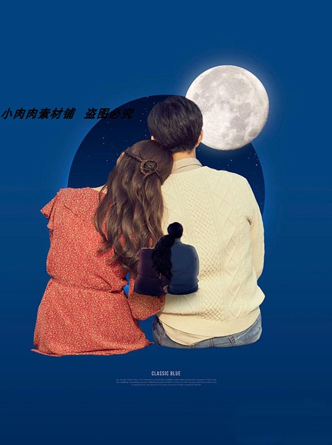 月光月亮中秋节日创意科技智能产品海报模板...