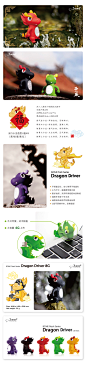 正品台湾Bone 五行龙 2013龙年创意U盘 优盘4gu盘正品特价包邮-淘宝网