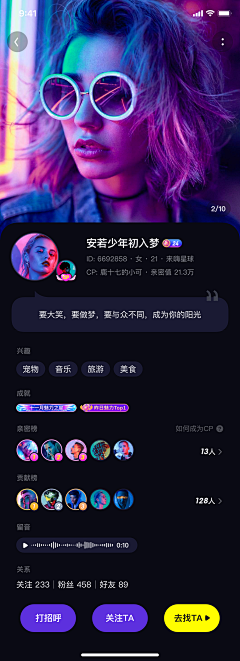 Julin_Dai采集到ui