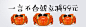 #钻展banner#    #无线首焦#   # 直通车#  #创意图#    #推广#   #淘宝天猫#