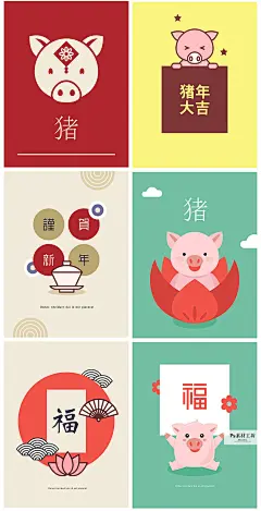 2019猪年元旦春节卡通小猪贺卡卡片海报封面插图Ai矢量素材 C23-淘宝网