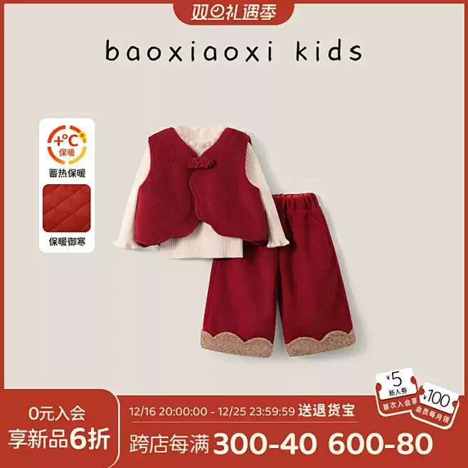 女童拜年服秋冬季新中式女宝宝冬款汉服儿童...
