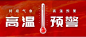 微信截图_20250421114234