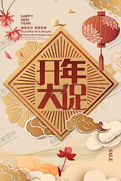 开工大吉开业大吉喜庆背景海报 【酷图网】开工大吉,开门红,喜庆展板,开工大吉展板,开工,开工奠基,开工大吉展示,开工日,开工大吉海报,正式开工,开工大吉宣传,开工大吉灯布,开工大吉画面,牛年开门红,新春开门红,开门红海报,开工大吉设计,开工仪式海报,红色背景,喜庆背景,开业巨献,牛年大吉,新年开工,开门红设计,开工仪式,开业大吉,喜庆海报
