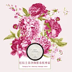 微商海报，新品宣传，新品上市，新品海报，产品标签，手绘素材，手绘海报
