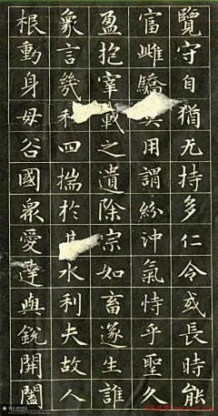元代书法家赵孟頫小楷字帖
