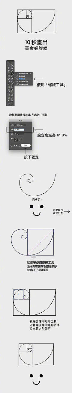 淡蓝色星星采集到学习