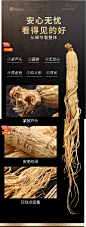 老谷头长白山人参东北特产干参泡酒煲汤白参整支生晒参山参椮礼品-tmall.com天猫