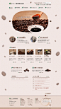 生产咖啡提取物！日本honeycoffee蜂蜜咖啡有限公司。自己的制造技术，生产和销售高品质的咖啡提取物。酷站截图欣赏-编号：99936