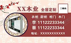 古典名片图片 【酷图网】水墨名片,古典名片,总经理名片,企业名片,教师名片,简约名片,简洁名片,老师名片,培训中心名片,商务名片,个性名片,中国风名片,中式名片,高雅名片,高级名片,素雅名片,大气名片