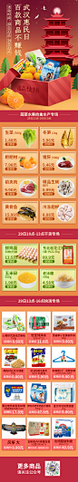 武汉慧明日