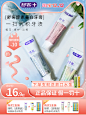 【牙膏】产品主图直通车推广图
尺寸：750x1000px
@郭设计师