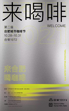 骆小明采集到日常