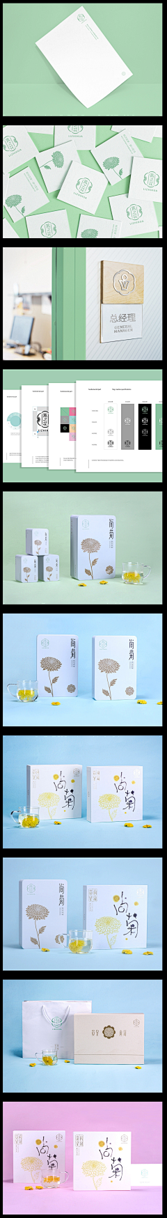 miaomiaocj采集到包装设计